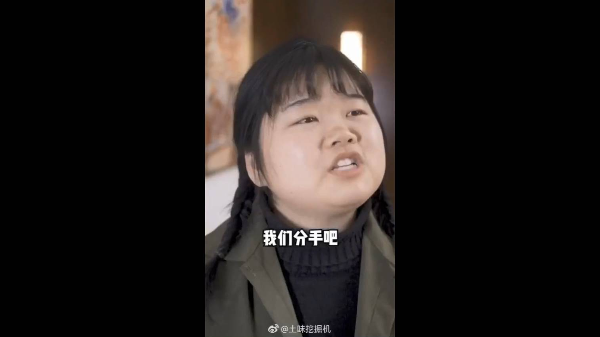 土味精选-0118